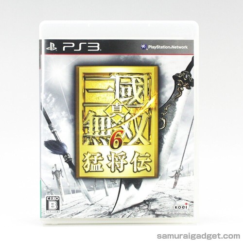 Dynasty warriors xtreme - warriors,