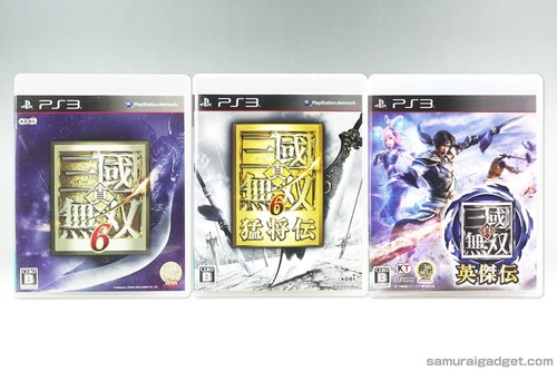 Dynasty warriors xtreme - 7,