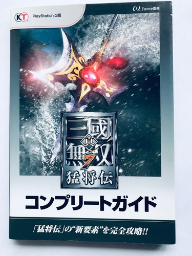 Dynasty warriors xtreme - dynasty,