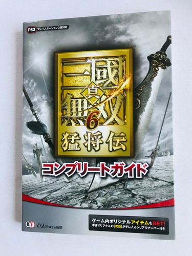 Dynasty warriors shin - dynasty,
