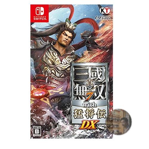 Dynasty warriors con xtreme - warriors, 7