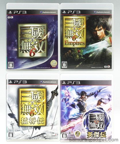 Dynasty warriors xtreme - dynasty,