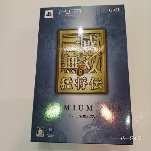 Software ps3 koei dynasty - software,