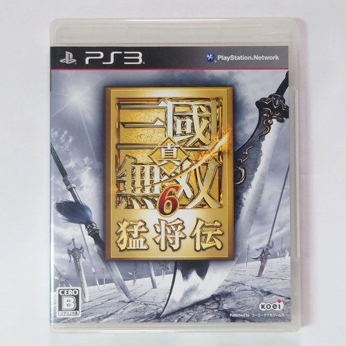 Dynasty warriors xtreme - warriors, 7: